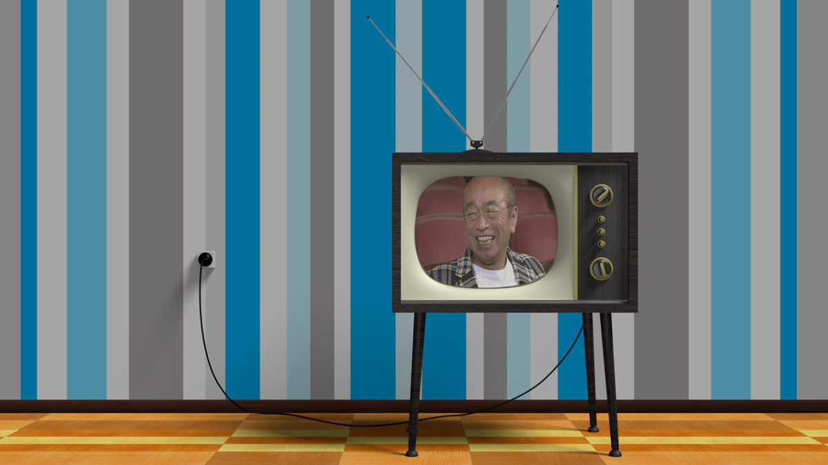 志村けんさんの死に思う